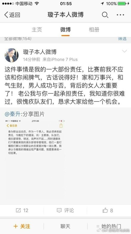 本赛季赫罗纳在16轮西甲后拿到41分，在过去10个赛季的西甲联赛里，只有2017-18赛季的巴萨同期积分比他们更高（42分），那个赛季巴萨拿到了西甲冠军。